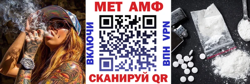 что такое наркотик Чишмы блэк спрут АМФ 98%