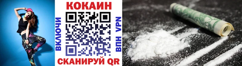 КОКАИН VHQ  Чишмы 