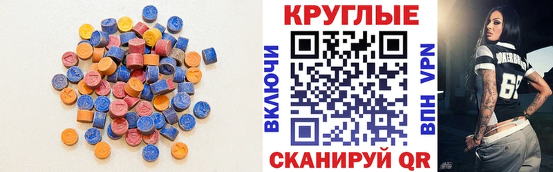 закладка MEGA зеркало Экстази ешки Чишмы