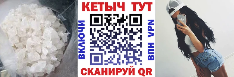 Кетамин ketamine  сколько стоит  OMG как войти  Чишмы 