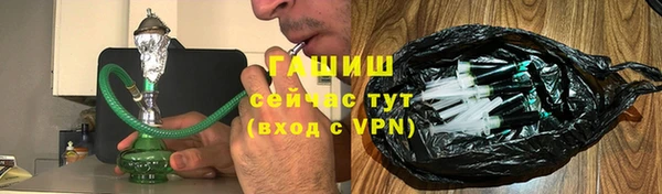 мефедрон VHQ Вязники