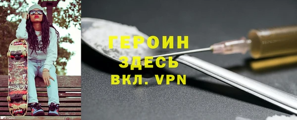 МДПВ Горно-Алтайск