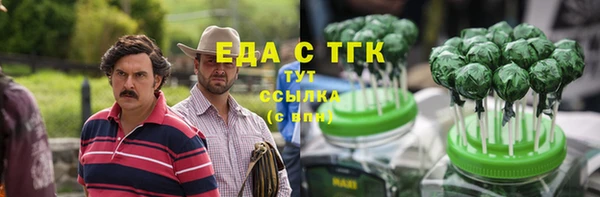 винт Горнозаводск
