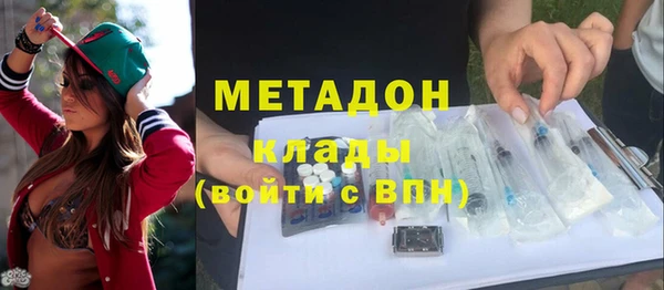 кристаллы Вязьма