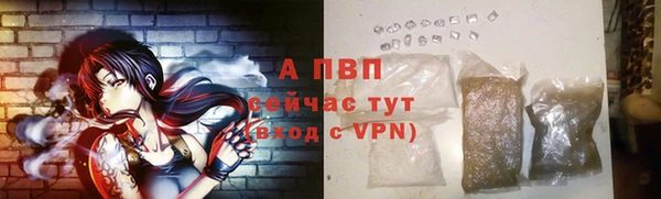 винт Горнозаводск