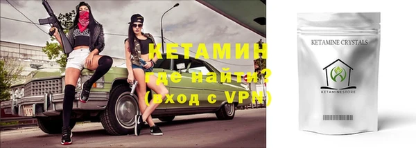 винт Горнозаводск