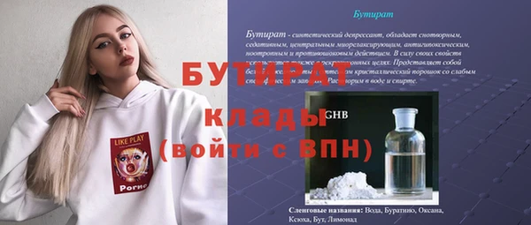 МДПВ Горно-Алтайск