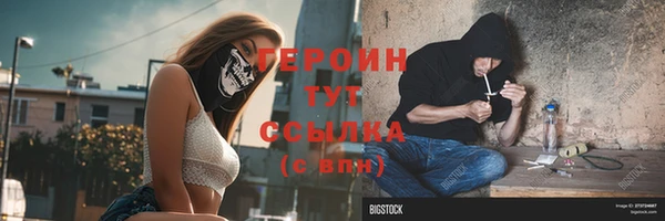 винт Горнозаводск