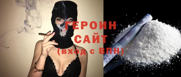 винт Горнозаводск