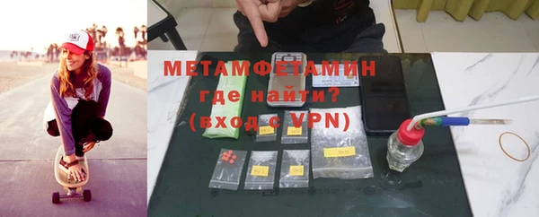 каннабис Горняк