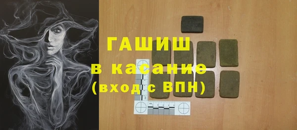 винт Горнозаводск