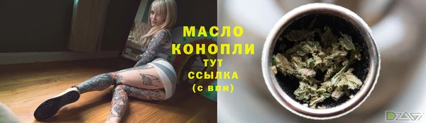 каннабис Горняк