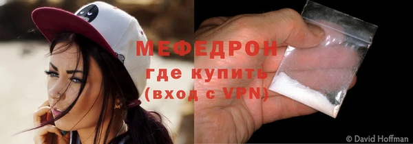 винт Горнозаводск