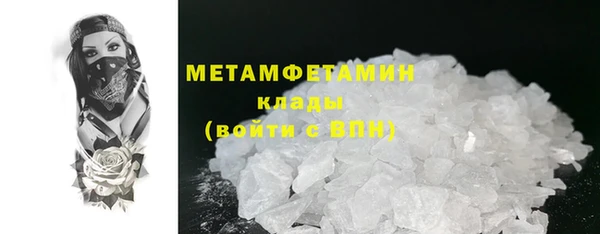 каннабис Горняк