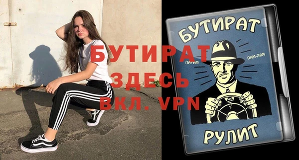 винт Горнозаводск