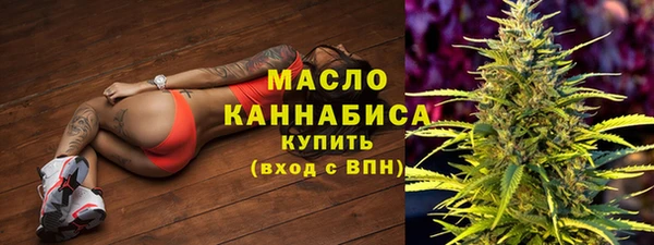 каннабис Горняк
