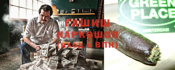 винт Горнозаводск