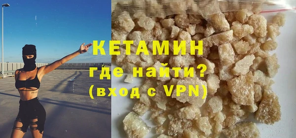 винт Горнозаводск