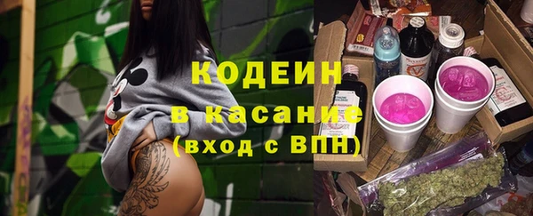 винт Горнозаводск