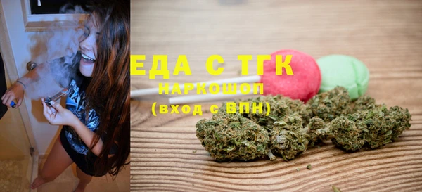 каннабис Горняк