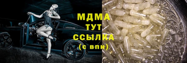 каннабис Горняк