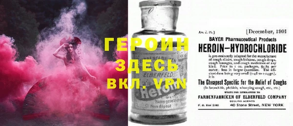 каннабис Горняк