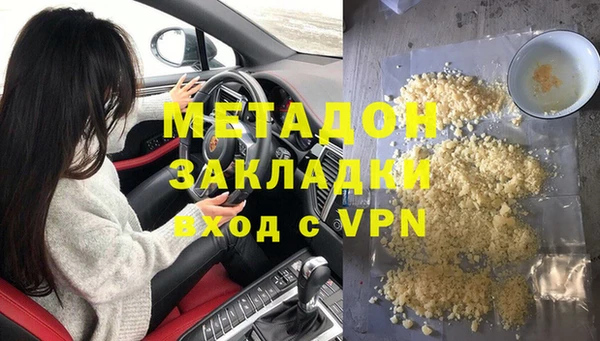 винт Горнозаводск