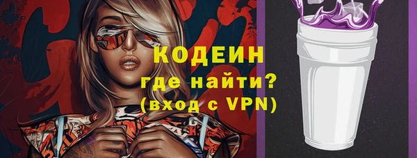 винт Горнозаводск