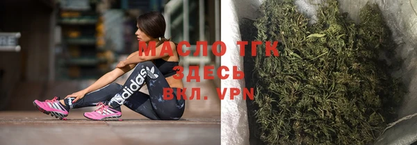 винт Горнозаводск
