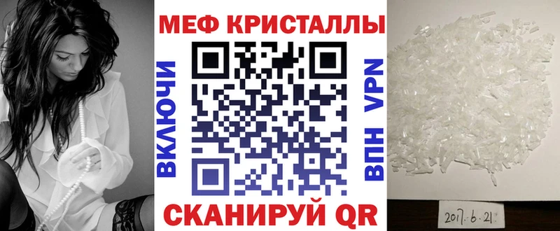 как найти закладки  Чишмы  Меф мяу мяу 