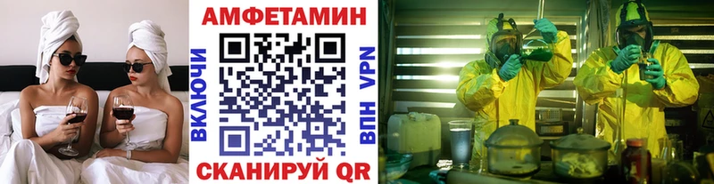 Первитин мет  цена наркотик  МЕГА онион  Чишмы 