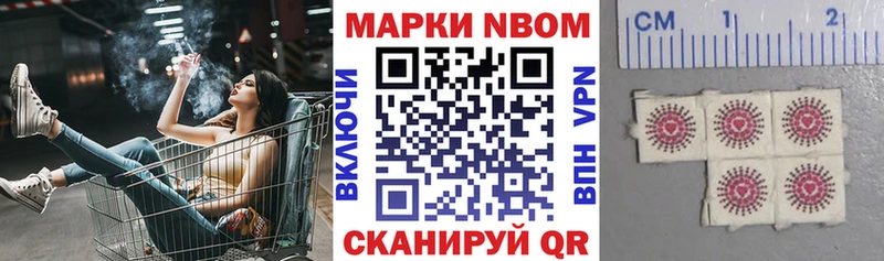 MEGA ссылка  Чишмы  Наркотические марки 1,8мг 