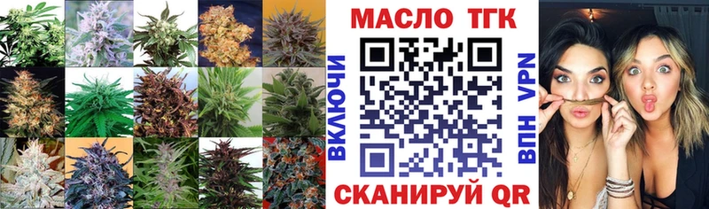 Дистиллят ТГК THC oil  blacksprut маркетплейс  Чишмы 